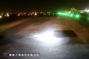 某機場跑滑道於使用一段時間後局部發生持續性沉陷，並造成柔性鋪面開裂現象