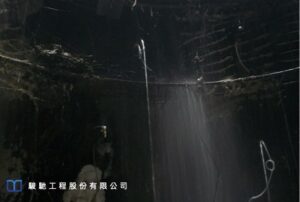 Water Inrush