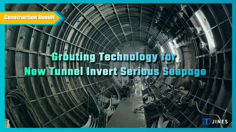 Grouting Technology for New Tunnel Invert Serious Seepage