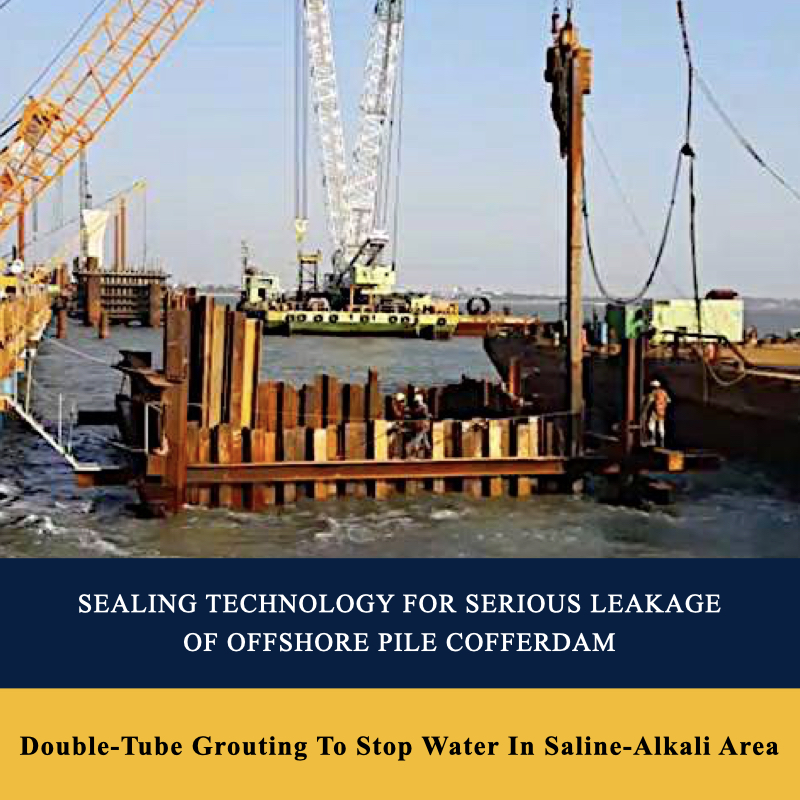 Sealing Technology For Serious Leakage Of Offshore Pile Cofferdam