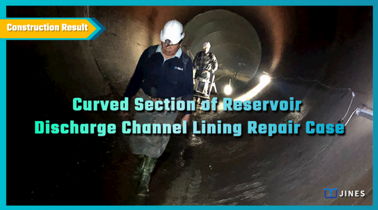 Structural reinforcement : Curved Section of Reservoir Discharge Channel Lining Repair Case