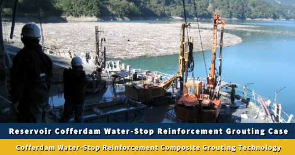 Grouting : Reservoir Cofferdam Water-Stop Reinforcement Grouting Case