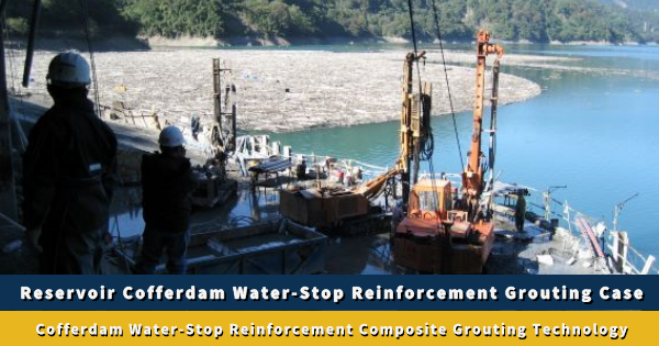 Reinforcement
