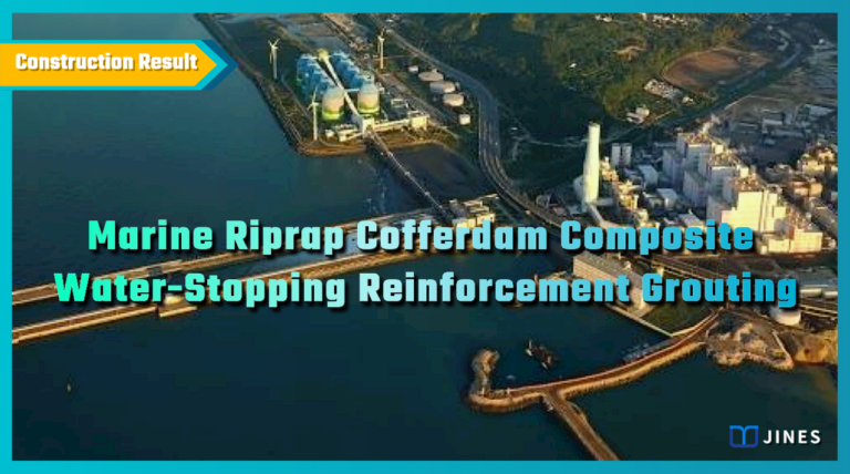 Grouting Reinforcement : Marine Riprap Cofferdam Composite Water-Stopping Reinforcement Grouting