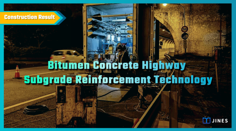 Bitumen Concrete Highway Subgrade Reinforcement Technology
