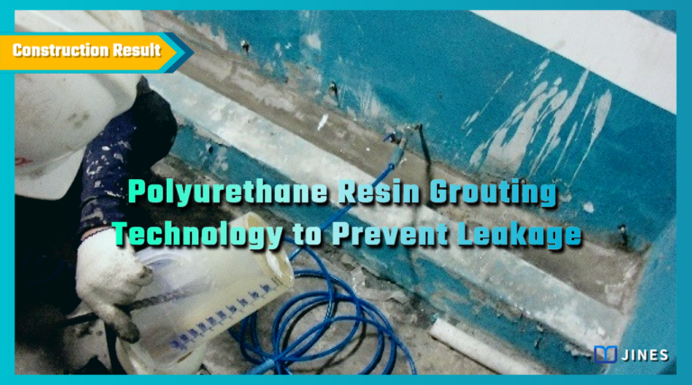 Polyurethane Resin Grouting Technology to Prevent Leakage