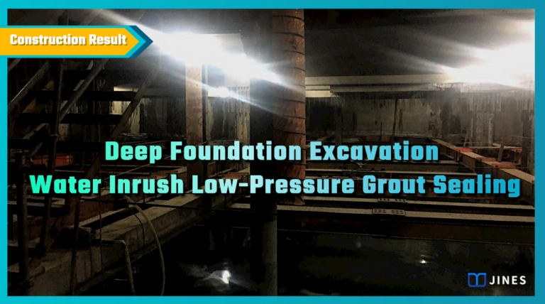 Deep Foundation Excavation Water Inrush Low-Pressure Grout Sealing