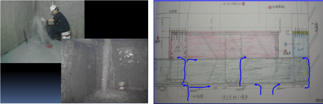熱瀝青筏基湧水案例