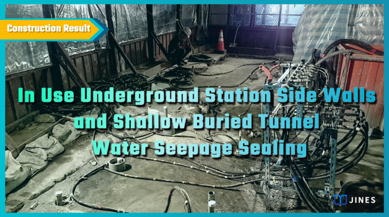 In Use Underground Station Side Walls and Shallow Buried Tunnel Water Seepage Sealing