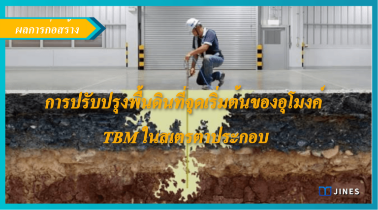<strong></noscript>การสั่นผิดปกติของเครื่องจักร: การเสริมแกร่งรากฐานของโรงงานอุตสาหกรรม</strong>