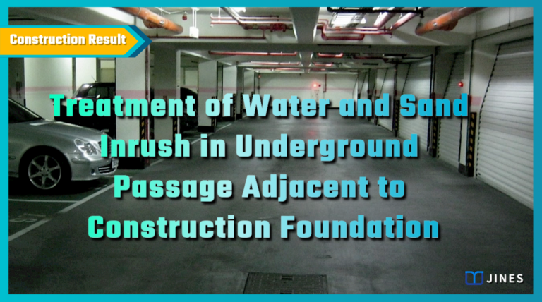 Repair of Basement Floor Water Leakage in Slab Foundation