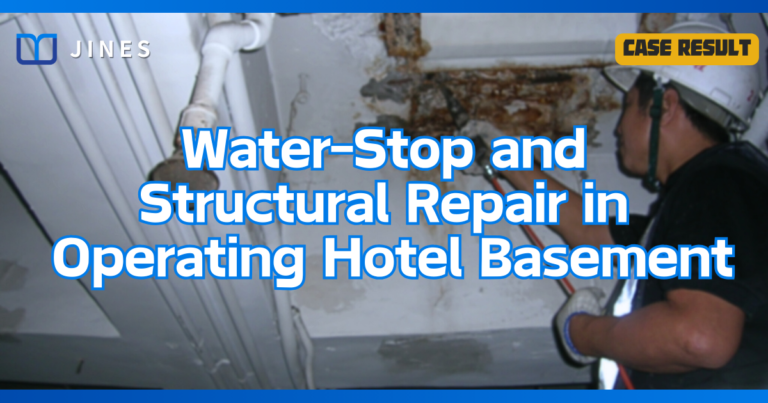 Water-Stop and Structural Repair in Operating Hotel Basement