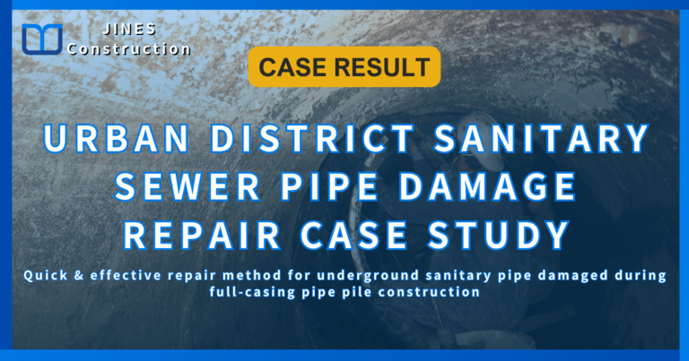 URBAN DISTRICT SANITARY SEWER PIPE DAMAGE REPAIR CASE STUDY