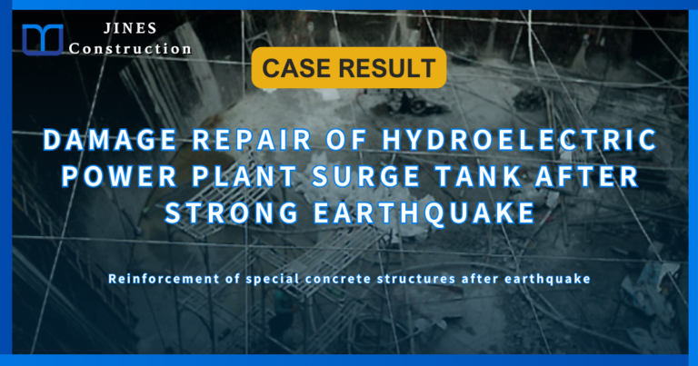 DAMAGE REPAIR OF HYDROELECTRIC POWER PLANT SURGE TANK AFTER STRONG EARTHQUAKE